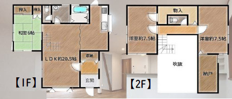 二宮町百合が丘3丁目　中古戸建