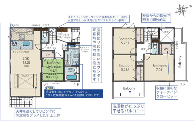 【間取り】 | 福岡市南区皿山4丁目　1号棟（全2棟）【仲介手数料無料・0円】 | 平日、土日祝日もお好きな日時にご見学可能です。お気軽にお問合せ下さい。