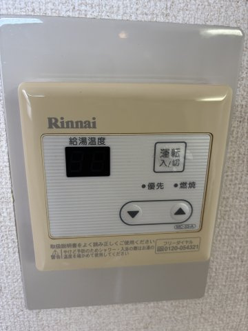 ポスタルシティー笠間の設備|※他号室写真※現況有姿となります。
