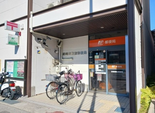 エラン　パティオの周辺|尼崎西難波郵便局まで380m