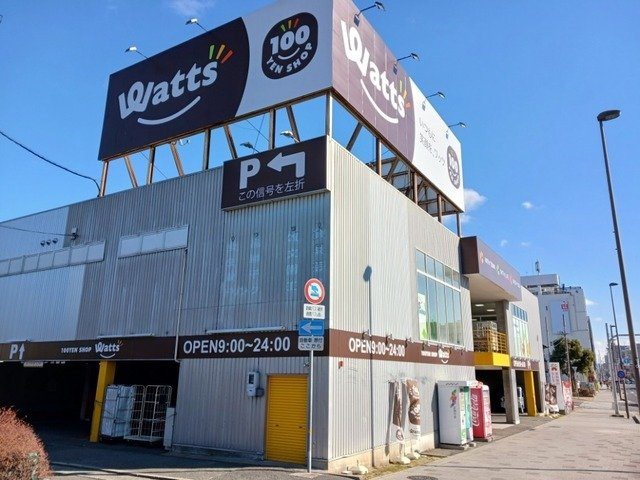エラン　パティオの周辺|ワッツ尼崎店まで410m