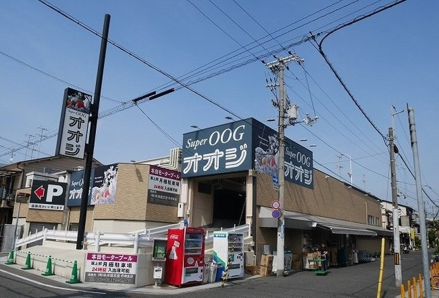 エラン　パティオの周辺|スーパーオオジ西難波店まで270m