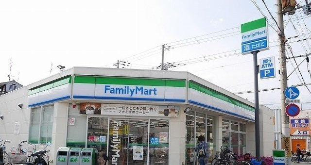 エラン　パティオの周辺|ファミリーマート西難波町店まで390m