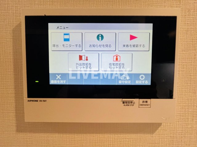 【セキュリティ】パークアクシス　新宿百人町