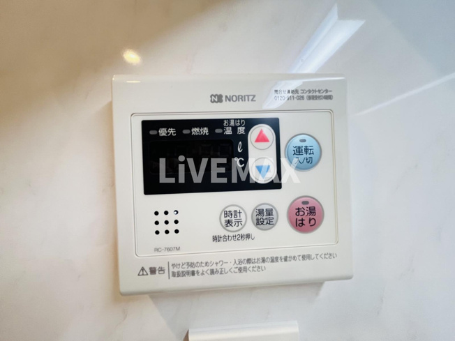 【設備】パークアクシス　新宿百人町