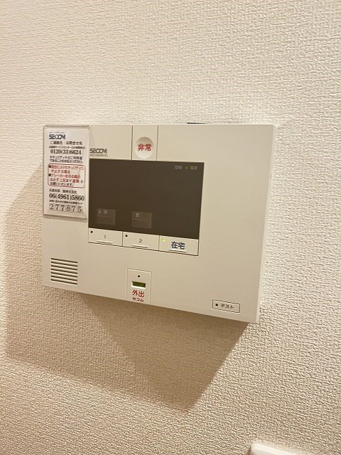 ハウスオブグレイスのセキュリティ