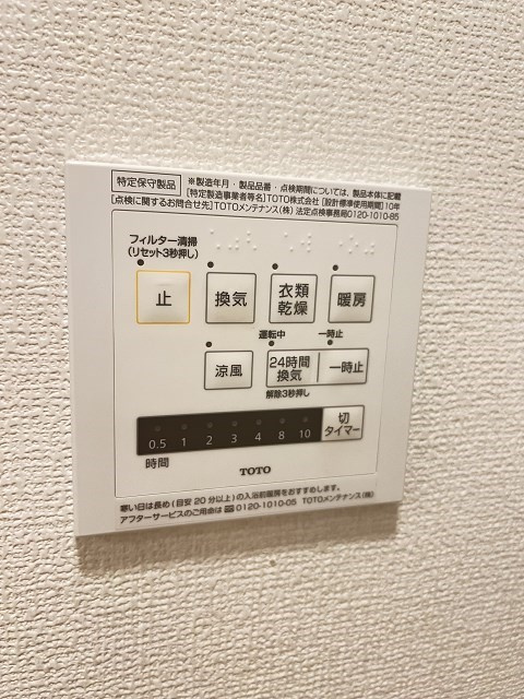 ハウスオブグレイスの設備