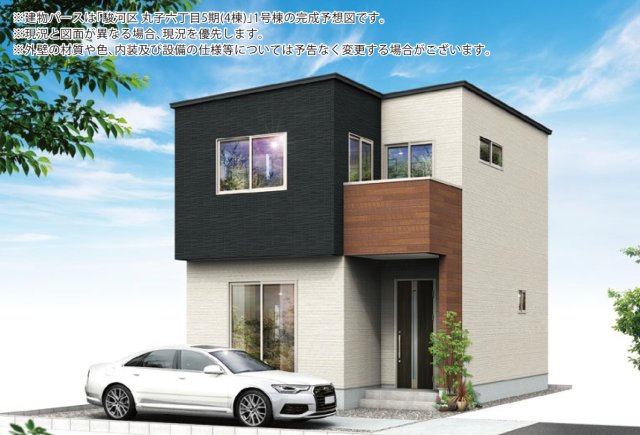 新築戸建　静岡市駿河区丸子六丁目5期　全4棟の外観パース|※外観パースは完成予想図です

