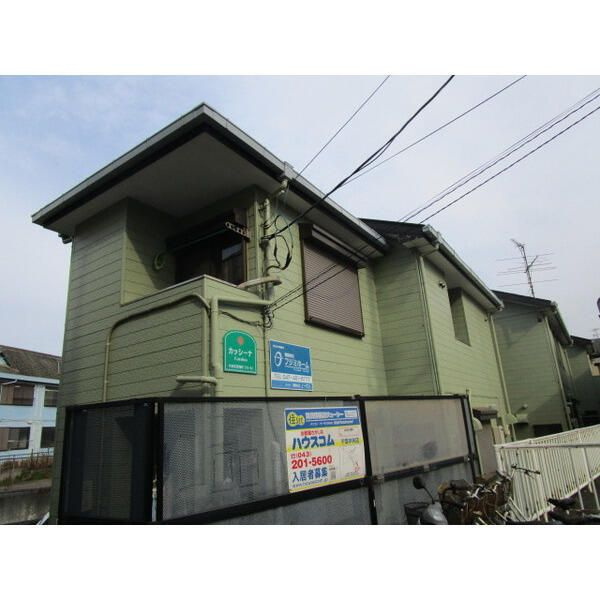 カッシーナの外観