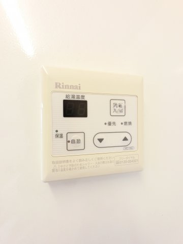 【設備】