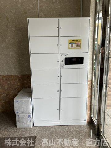 直方市古町の賃貸マンションのその他共用部分