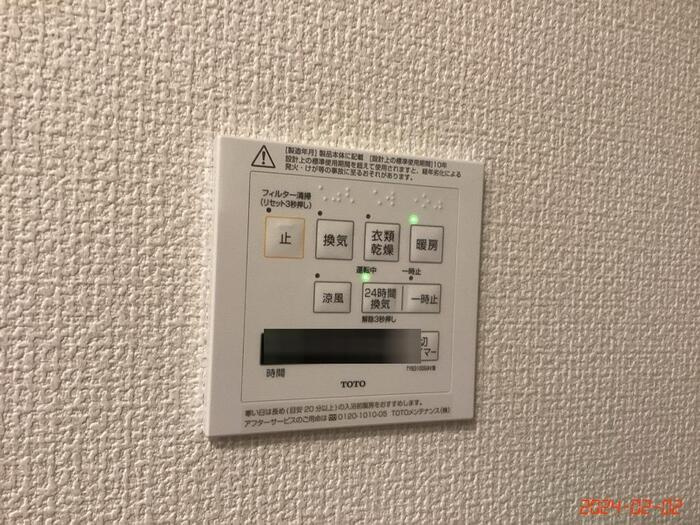 あいグラン・三島駅B棟の設備