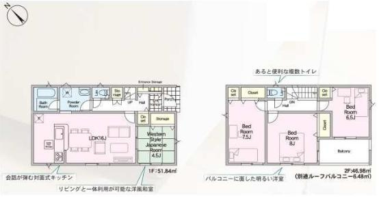 那珂市瓜連第14　新築戸建　6号棟の間取り