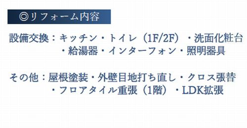 【仲介手数料０円】相模原市緑区相原　中古一戸建てのその他|【仲介手数料０円】相模原市緑区相原　中古一戸建て