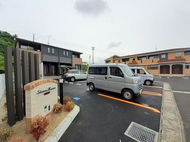 【駐車場】グラースメゾンII 