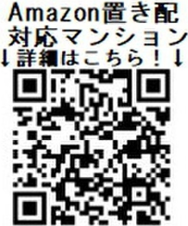 グランステージ千種のその他