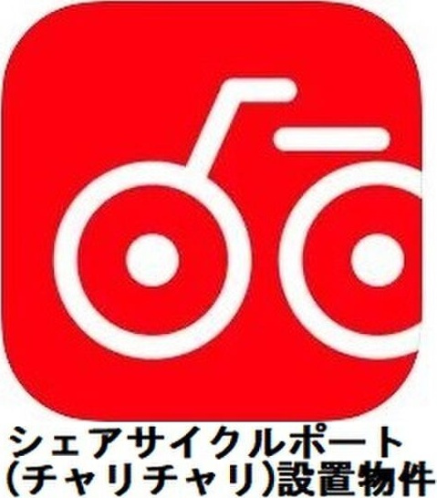 グランステージ千種のその他