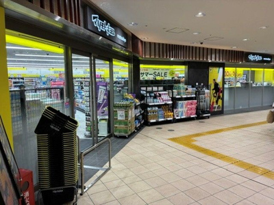 【周辺】 | サンフォーレ北野（サンフォーレキタノ）