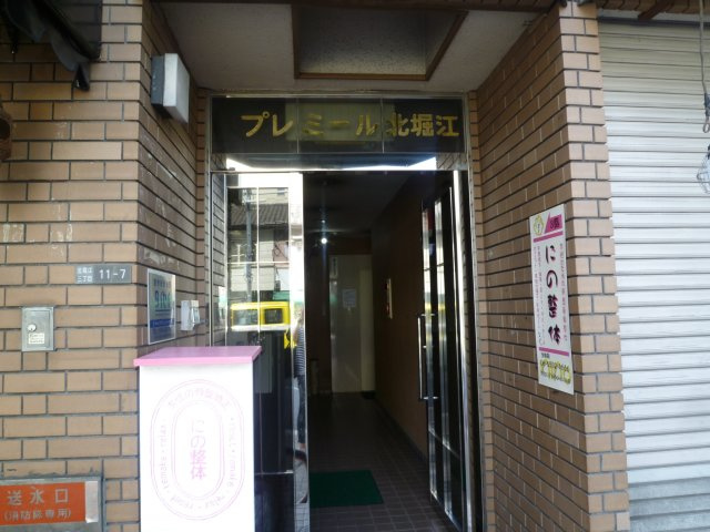 プレミール北堀江のエントランス
