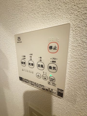 【設備】 | ジーメゾン千葉村田町エベッラ