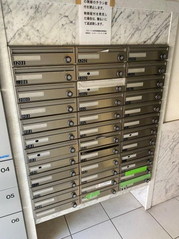 グローバン本所吾妻橋駅前のその他共用部分