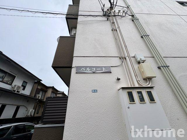 ベルコートの外観