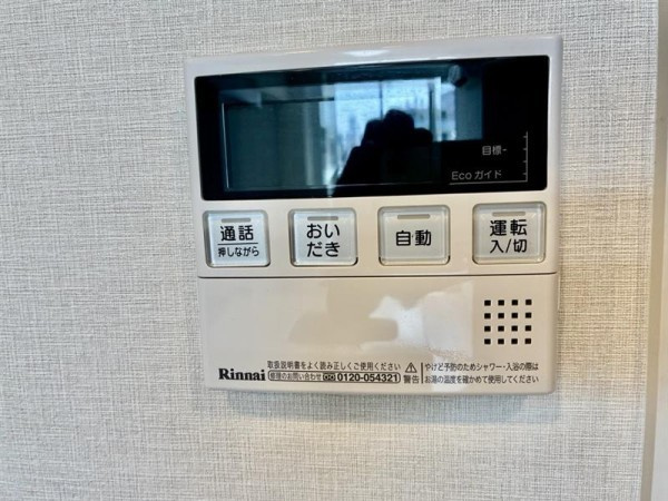 【設備】