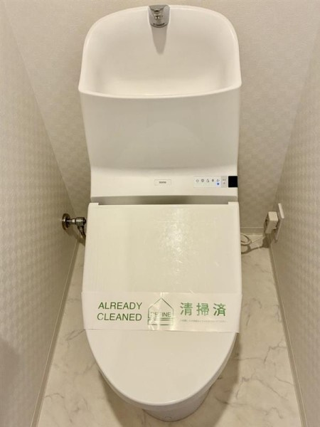 【トイレ】