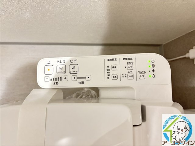 axis明石のその他