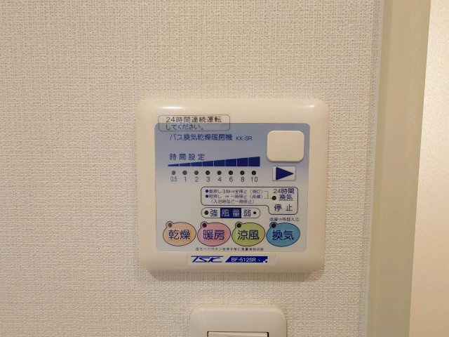 【設備】