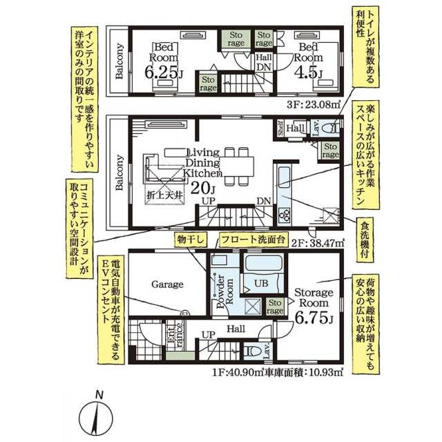 市川市高谷の間取り