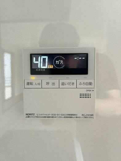 船橋市二和西４丁目３０－７の防犯設備|「給湯モニター」