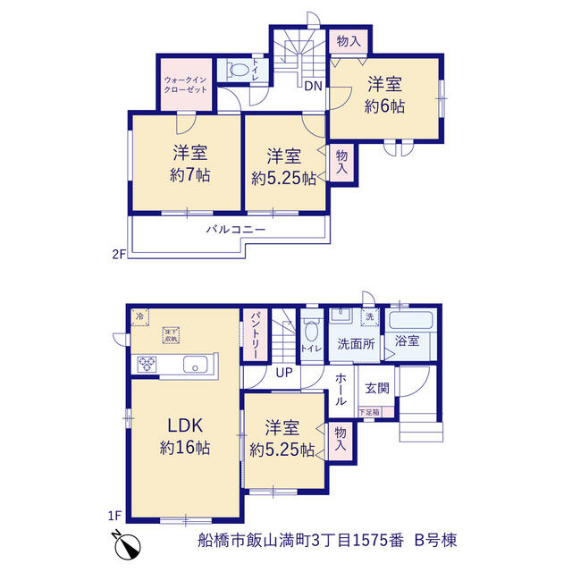 船橋市飯山満町３丁目１５７５番