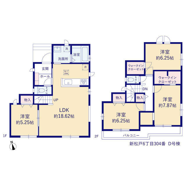 新松戸６丁目３０４番