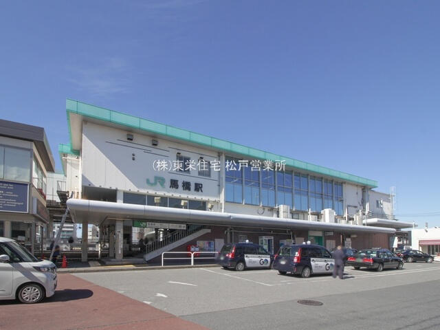 ブルーミングガーデン　松戸市小金きよしケ丘４丁目１棟／１期１号棟の周辺|JR常磐線「馬橋」駅まで2580m