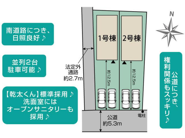 ブルーミングガーデン　柏市酒井根５丁目２棟／１期１号棟の区画図|柏市酒井根5丁目2棟区画図