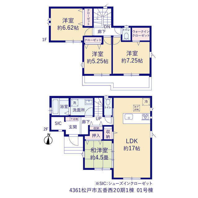 ４３６１松戸市五香西２０期１棟