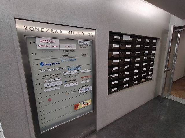 吹田市江坂町１丁目の店舗事務所