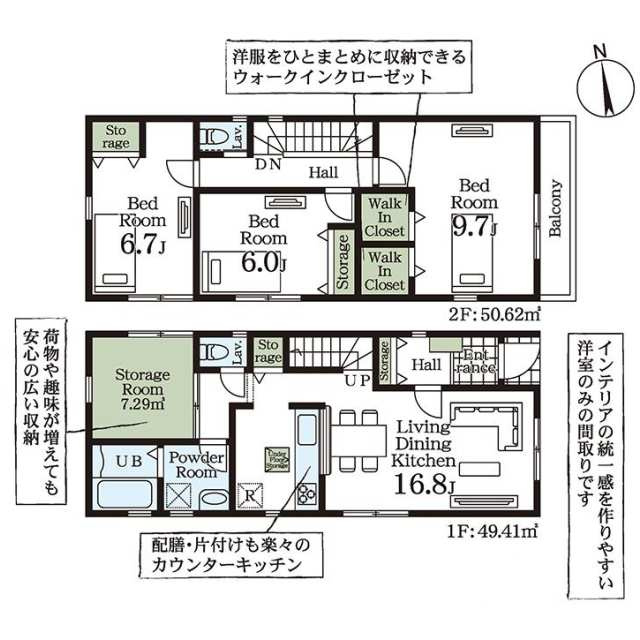 東道野辺７丁目第２