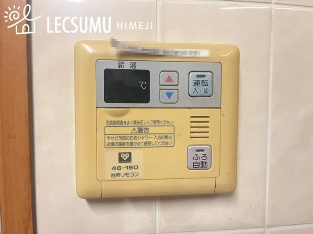 エンブレイス姫路飾磨Ⅲのその他