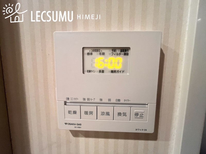 エンブレイス姫路飾磨Ⅲのその他