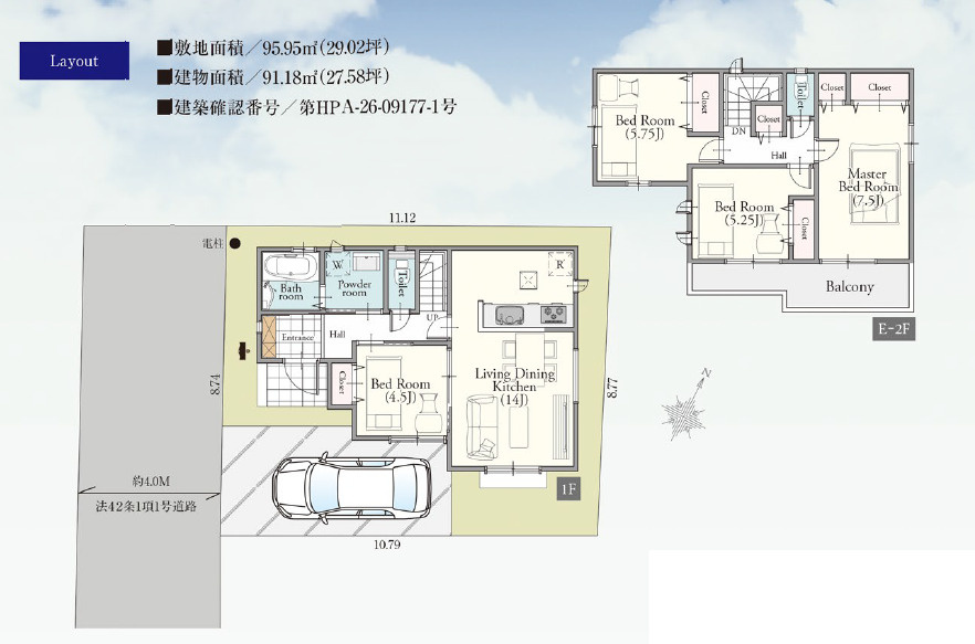 《仲介手数料半額》上尾市壱丁目東