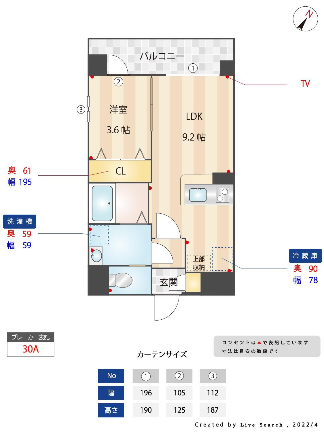 アクアリア室見の間取り
