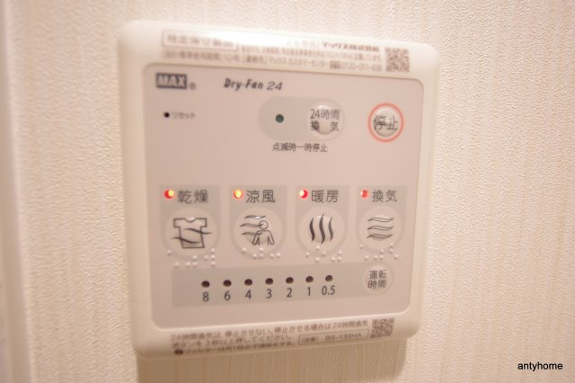 リッツ新大阪　仲介手数料無料の内装