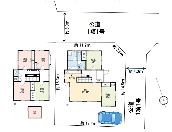 二宮町富士見が丘1丁目　中古戸建