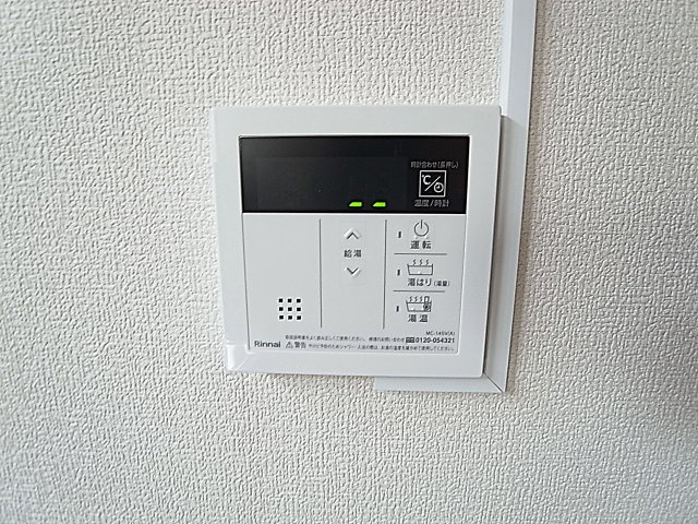 苅藻通4丁目連棟平屋のその他|リモコン給湯で便利です