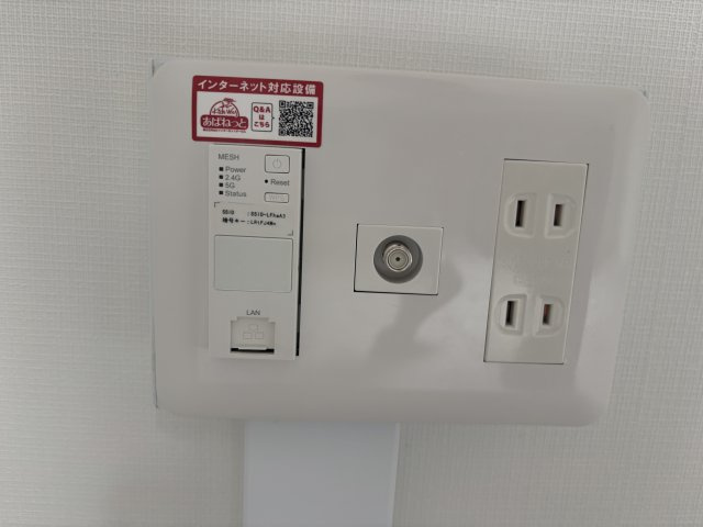 アールヒルズ日本橋の設備