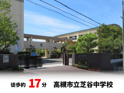 【周辺】 | パークタウン弥生が丘町　建築条件無し売土地♪ | 徒歩約17分♪