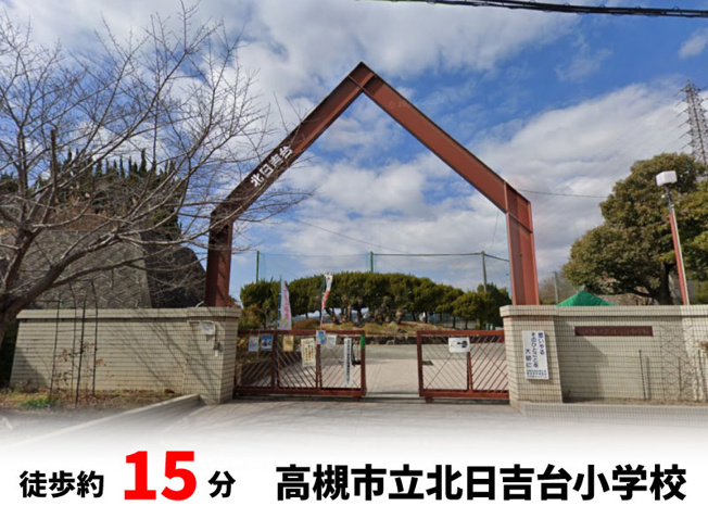 【周辺】 | パークタウン弥生が丘町　建築条件無し売土地♪ | 徒歩約15分♪