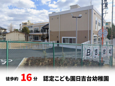 【周辺】 | パークタウン弥生が丘町　建築条件無し売土地♪ | 徒歩約16分・自転車約6分♪